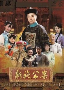 无锡楼凤